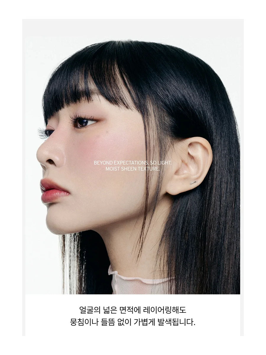 ODDTYPE So Touchable Water Blush 15g -6Color