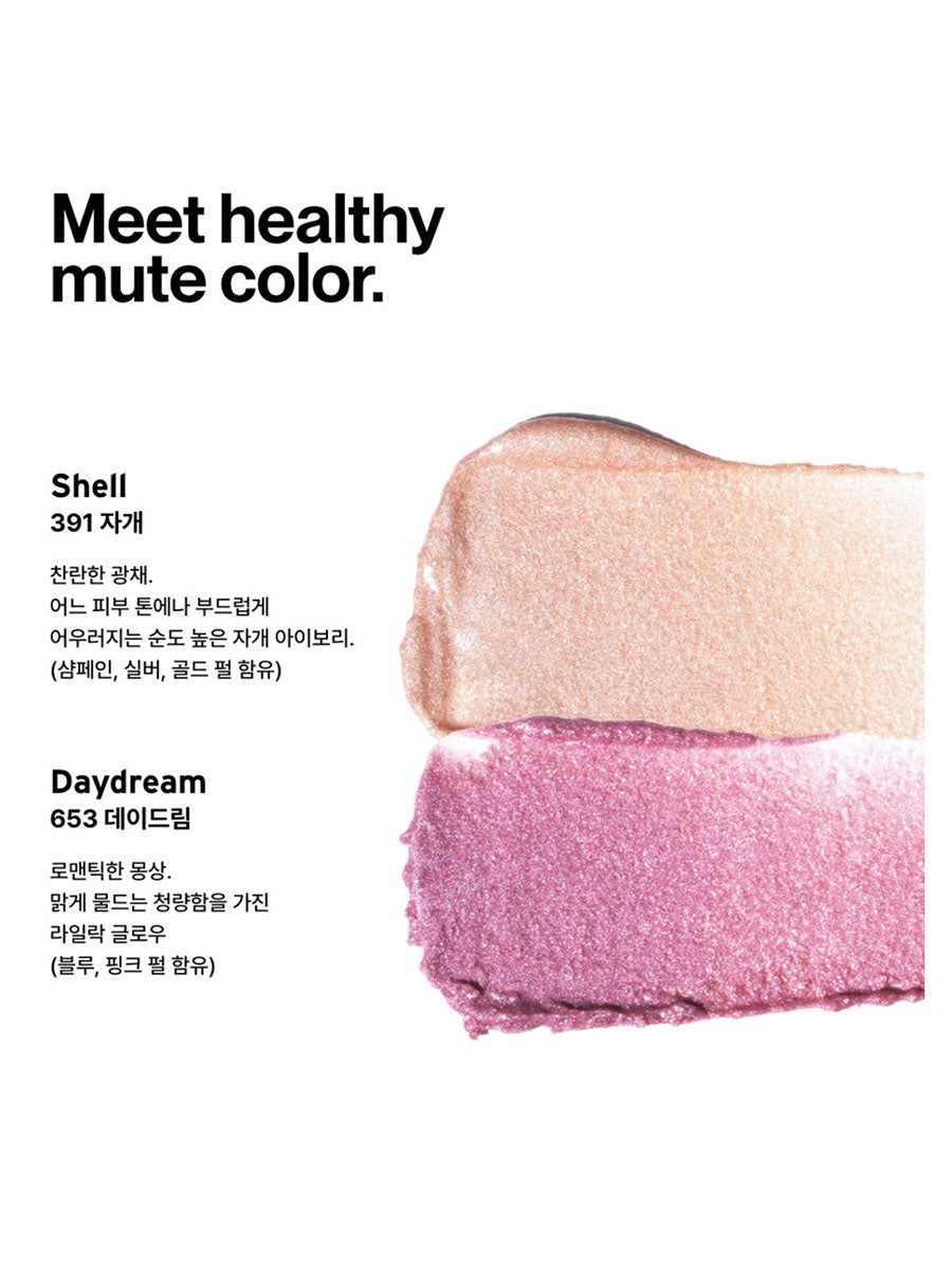 ODDTYPE Unveiled Skin Highlighter 11g 2 Colors