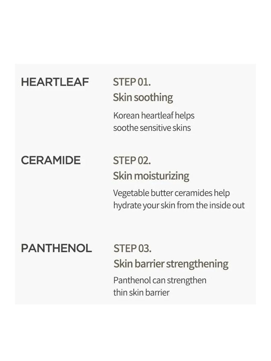 [Anua] Heartleaf Cream Mask Night Solution Mask
