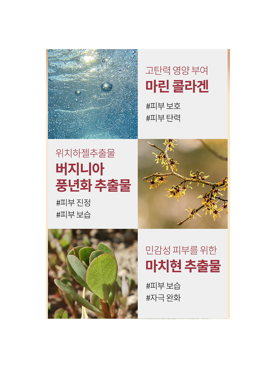 [Honey Me'so] Collagen Mild Cleansing Foam (200ml/6.76fl.oz)