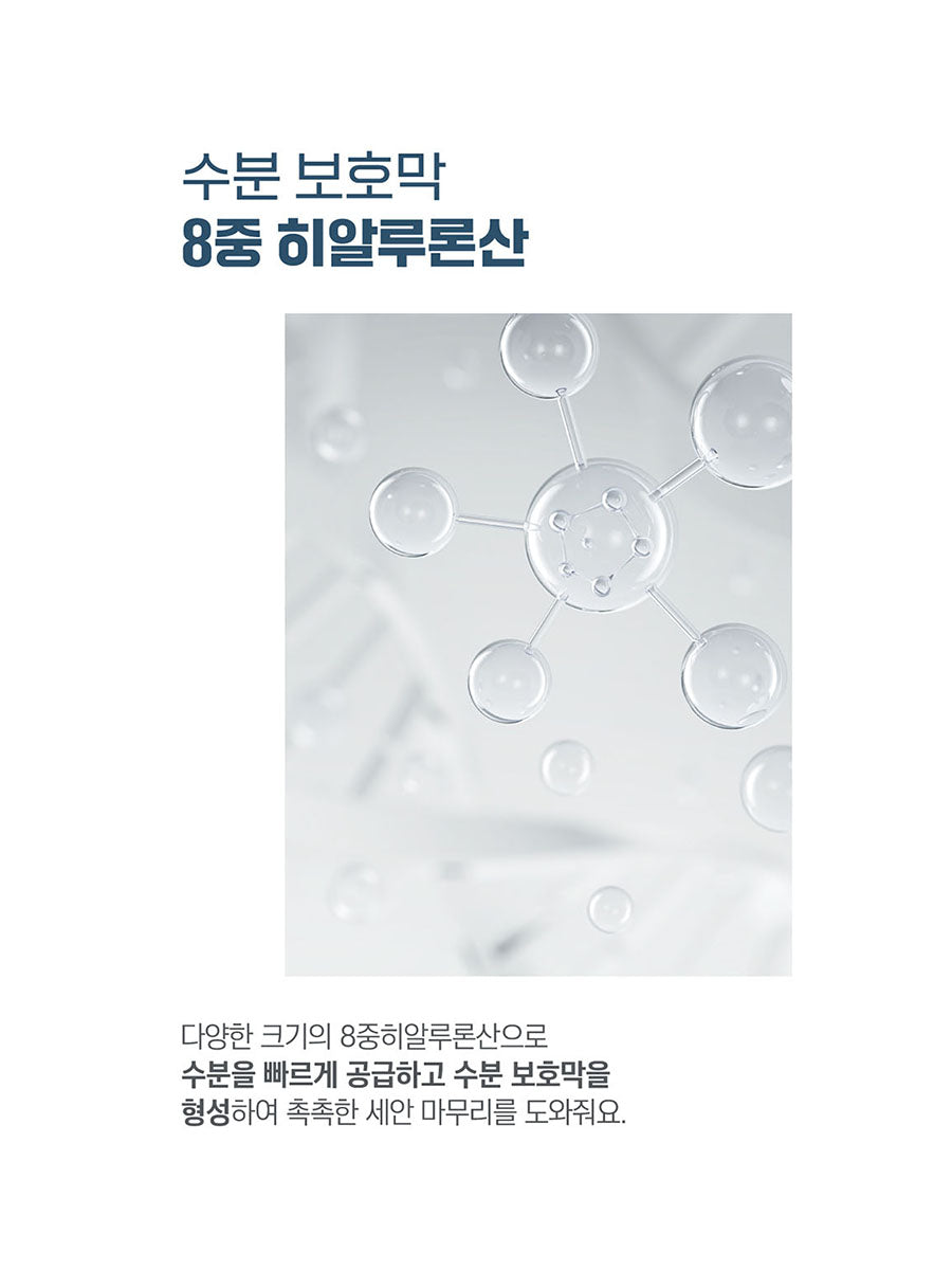 [ROUND LAB] 1025 Dokdo Cleansing Gel(150ml/5.07fl.oz)