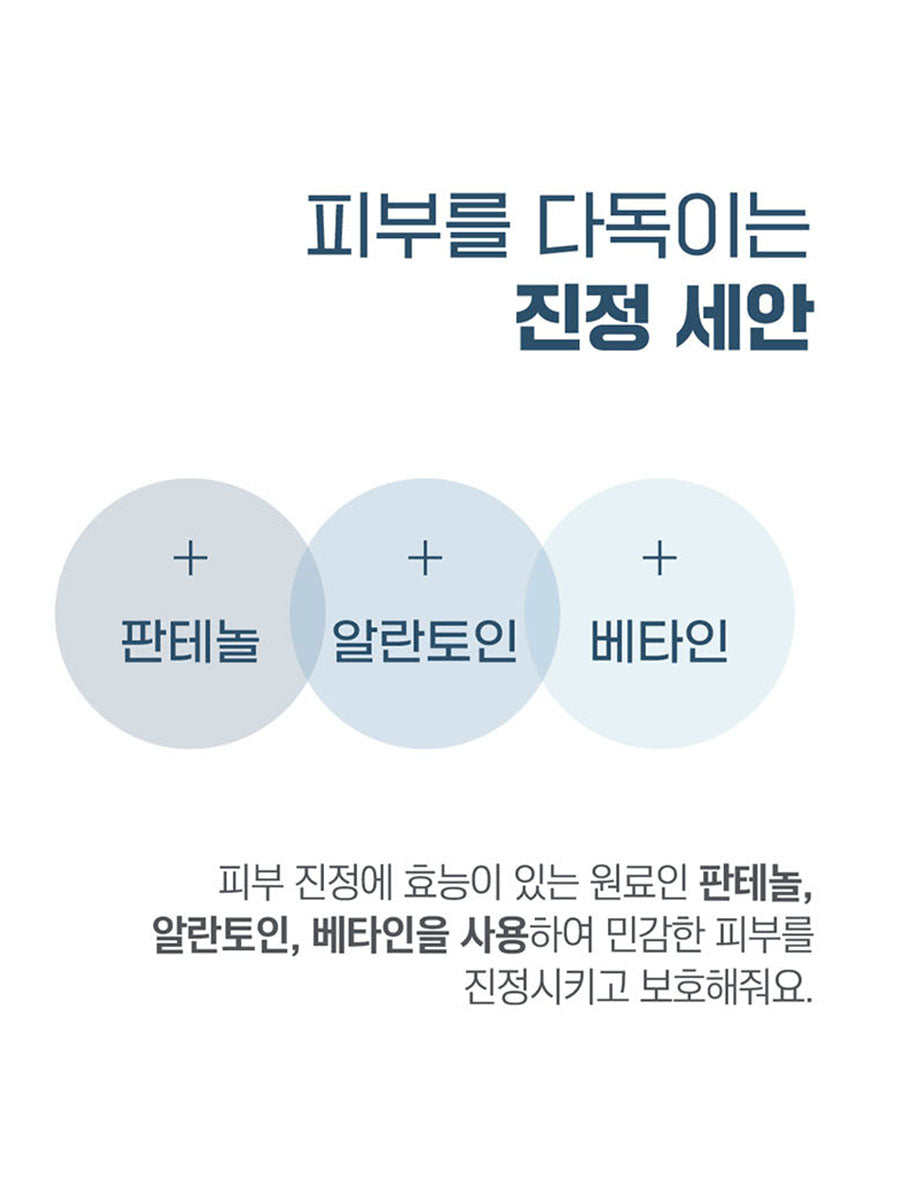 [ROUND LAB] 1025 Dokdo Cleansing Gel(150ml/5.07fl.oz)