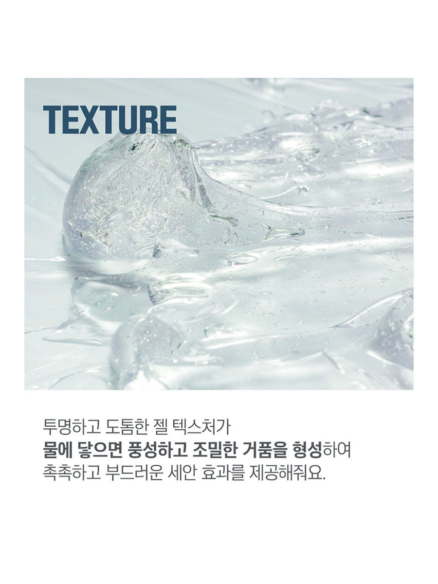 [ROUND LAB] 1025 Dokdo Cleansing Gel(150Ml/5.07fl.oz)