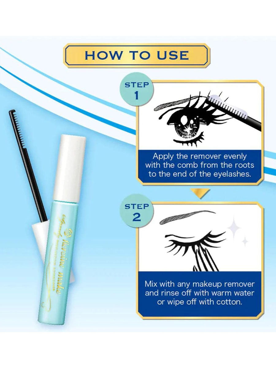 [Heroine] KissMe Speedy Mascara Remover (7.3ml/0.24fl.oz)