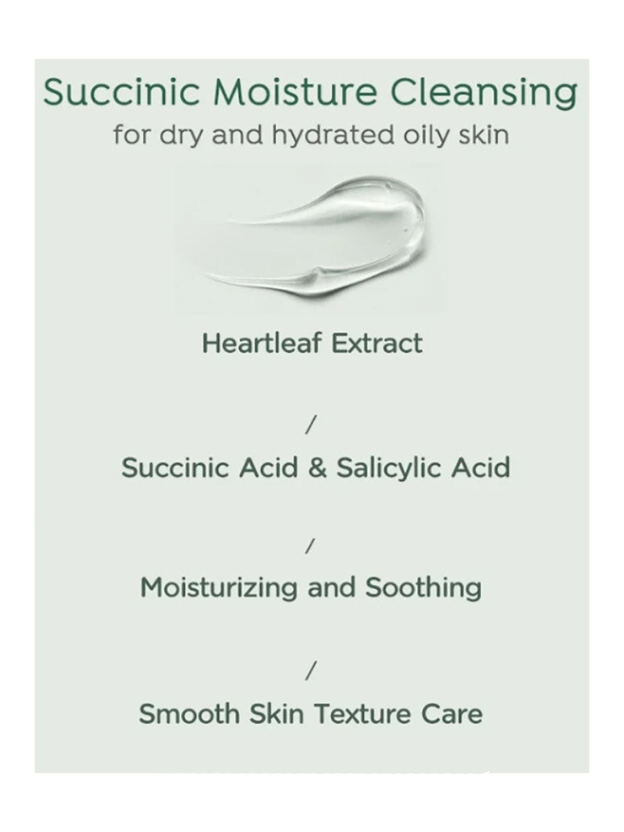 [Anua] Heartleaf Succinic Moisture Cleansing Foam (50mL/5.07 fl.oz)