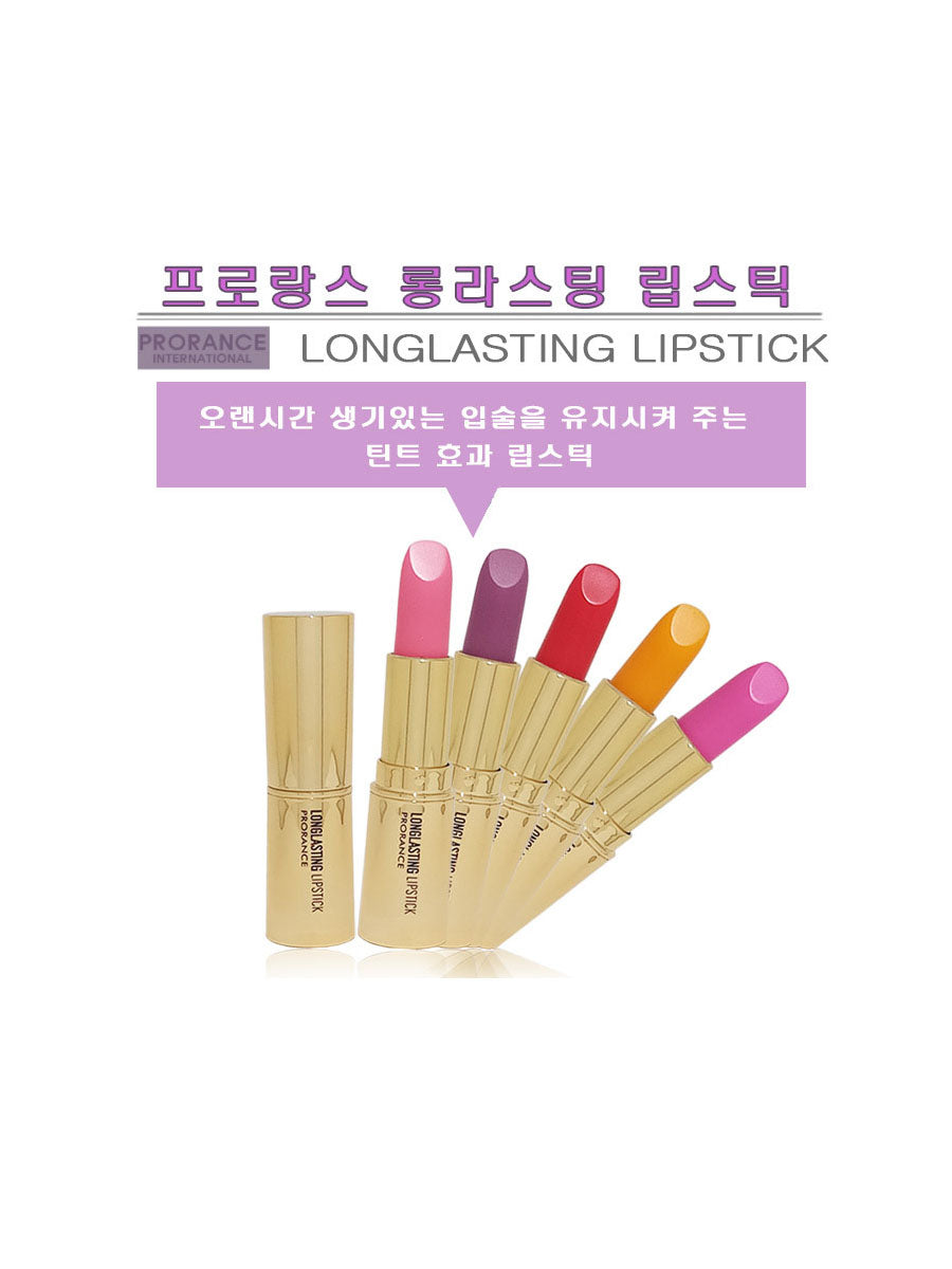 Prorance Long-lasting Lipstick(Staining effect)-5 Color